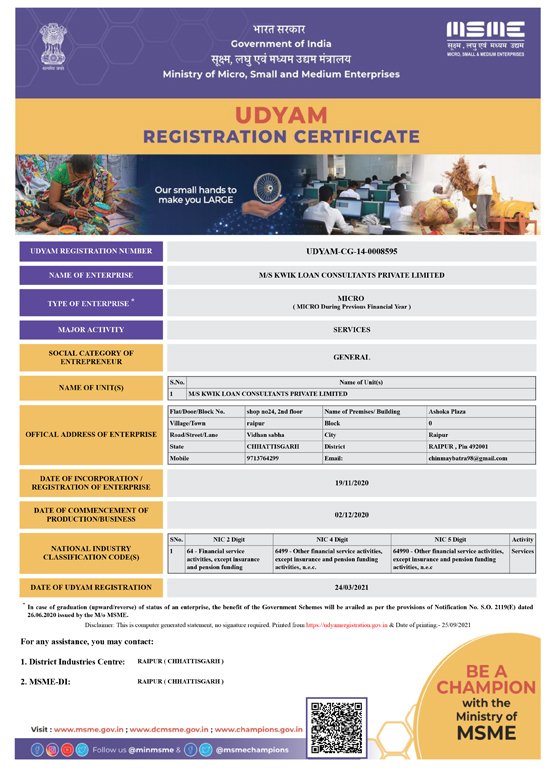 UDYM Certificate